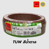 Thai Union สายไฟ THW 1X4 สายเดี่ยว สายทองแดง ยาว 50 เมตร และ 100 เมตร มีมอก. ไทยยูเนี่ยน