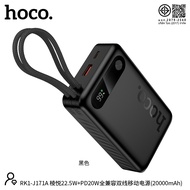 แบตสำรอง 20000mAh มีสายในตัว Type-C/iOS HOCO RK1-J171A ชาร์จไว 22.5W PD20W QC3.0 ระบบความปลอดภัยครบ 