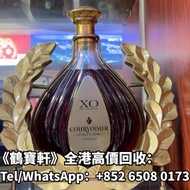 馬爹利Martin XO，BLEU藍帶，軒尼詩Hennessy XO 舊酒 洋酒 人頭馬RemyXO 白蘭地 干邑 路易十三Louis XIII 麥卡倫18 25 30 白酒 威士忌whisky 響h