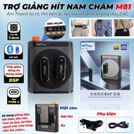 Trợ giảng M81 Hít Nam Châm Hiện Đại Loa Lớn 7.6cm Kết Nối Bluetooth USB Chíp DSP Xử Lý Âm Thanh Màn 
