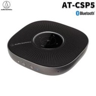 平廣 audio-technica 鐵三角 AT-CSP5 無線 藍牙 通話揚聲器 喇叭 Type-C Type-A 降