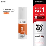 Gravich 4 Vitamin C Concentrate Serum 30 ml มอยส์เซรั่ม 4 วิตามินซี ผิวฉ่ำแสง