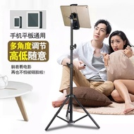 IPad stand, mobile phone tablet stand, desktop floor standing stand, mobile phone stand, floor standing lazy person stand, photography stand