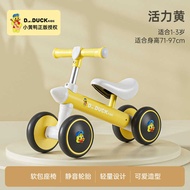 Children Four-Wheeled Scooter No Pedal Balance Car 1-4 Years Old Male Female Baby Scooter Baby Walke