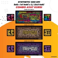 Khat Kufi Murabba Hiasan Dinding