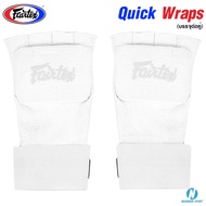 FAIRTEX Quick Wraps HW3 ผ้าพันมือมวยแบบถุงมือ สำหรับการฝึกอบรม ขนาด XS-XL รุ่นพิเศษ