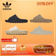 1 Adidas originals Yeezy Slide Sandals Comfortable Available In A Variety Of Colors Suitable For Wat