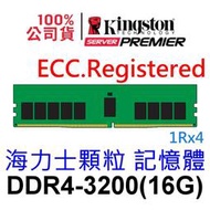 金士頓 16GB DDR4 3200 ECC Registered KSM32RS4/16HDR Hynix 海力士