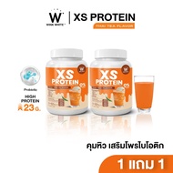 WINK WHITE XS WHEY PROTEIN THAI TEA ชาไทย