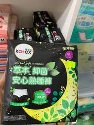 高潔絲 kotex 草本抑菌 安心熟睡褲 XL 4片