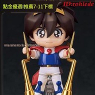 GSC 粘土人 魔神英雄傳 戰部渡 小救星 小渡 手辦