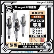 Mazda Spark Plug Double Iridium CX3 CX4 CX5 Horse 3 6 CX30 CX9 CX6