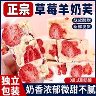 High Quality Handmade Strawberry Goat Milk Flex Blueberry Goat Milk Flagship Store Large Strawberry 