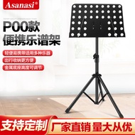 P00 Music Stand Liftable Music Stand Music Stand Guzheng Erhu Guzheng Music Stand Guitar Violin Musi