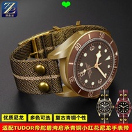 Watch Strap Suitable for TUDOR TUDOR Biwan Bronze Copper Flower Small Red Flower Small Black Shield 