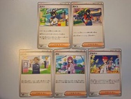 朱紫DLC人物 $9全走包郵 pokemon ptcg