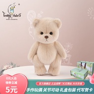 莉娜熊（TeddyTales）Pro系列基础款小号泰迪熊 毛绒玩具公仔玩偶娃娃生日礼物女友男生 奶茶色