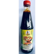 Alor Star Local Product吉打 特产Cooking Caramel Seasoning Dark Soy Sauces 晒油 黑酱油 Kicap Pekat 650ml (泰和三羊