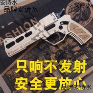 Use Gun Launcher French Props Start Gun Order Match Sports Competition Signal Gun Hair Signal Track 