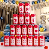 Happy Birthday for Children Boys Girls Children Cans Baby Full Month Hundred Days Banquet Decoration