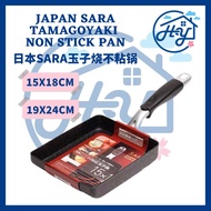 SARA Japanese Tamagoyaki Non-Stick Pan Tamagoyaki Non-Stick Pan
