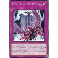 Yugioh Card 游戏王 Xyz Revive Splash ETCO-JP075 AC04-JP043