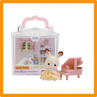 Sylvanian Family Baby House Baby House Piano B-32 ST Mark Certification More than 3 years old Toy Doll House SYLVANIAN FAMILIES Epoch