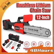 CLC ✧ 🔥Ready 12" Cordless Electric Chainsaw Wireless Chainsaw Handheld Pruning Branches Elektrik Gergaji無線鏈鋸電鋸