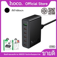 หัวชาร์จ USB 6 ช่อง 45W/70W/50W HOCO C150C152C151 สายType-C ยืดหดได้ รองรับการชาร์จเร็ว สายยาว 1.5 เ