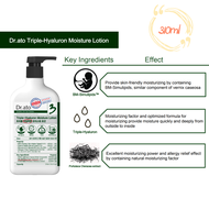 [เกาหลี]🇰🇷Dr. Ato 310มล. โลชั่นเพื่อความชุ่มชื้นสองชั้นโลชั่นผ่อนคลาย Triple-Hyaluron ครีมให้ความชุ่