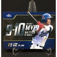 Wang Bairong 2017 Chinese Professional Baseball 28th Player Card September Hitter MVP MVP12 LAMIGO P
