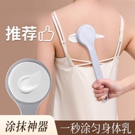 后背抹药神器背部身体乳涂乳液抹油工具 Back Apply Miracle Medicine Back Body Lotion Apply Lotion Wipe Oil Tool Long Hand