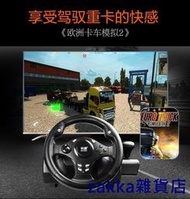 【zakka雜貨店】【快速出貨】【全網最低】pc電腦電視賽車游戲方向盤 仿真模擬駕駛器PS4XBOX ONE極品飛車塵埃