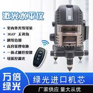 Green Light Level Infrared Blue Light 2 Lines 3 Lines 5 Lines Automatic Lines Laser Level Indoor Out