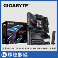 GIGABYTE Technology Z890 AORUS MASTER INTEL Motherboard