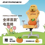 Kerusi Permainan DXRacer Siri Formula Kerusi Komputer Ergonomik Selesa untuk Duduk Lama