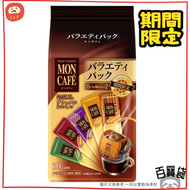日本MON CAFE五味雜錦掛耳滴漏咖啡 (10袋入)
