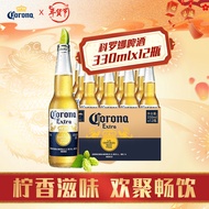 科罗娜（CORONA）墨西哥风味拉格特级啤酒 黄啤 330ml 露营酒 科罗娜330ml*12瓶 小包装