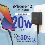 ㊙️日本直送㊙️ KOZATO 雙出輕便火牛充電器 USB type A type C travel foldable slim charger QC 3.0 18W, PD 20W || Apple iPhone, Samsung 適用