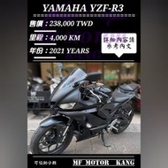 Yamaha 2021 YZF-R3