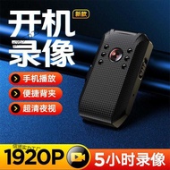 HD Video Recorder Shooting Neckline Recorder Camera Thumb Action Camera Portable Video