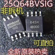 W25Q16 Q80 Q32 Q64 Q128FVSIG FVSG JVSIQ JVSQ BVSIG DVSIG wide body Semiconductor Brand New Home appl