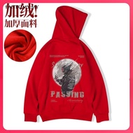 M-7XL Men Hoodies Long Sleeve Sweatshirt Oversized Casual Hooded Hoodie Streetwear Plus Size Men's C