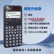 Wuhan City Aohong Same Technology Co., Ltd. A Casio (CAS Scientific Computer Student Use Middle Scho