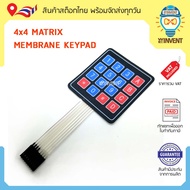 4x4 MEMBRANE KEYPAD 4x4 MATRIX
