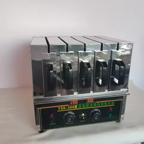 Commercial Meat Brazilian BBQ Kebab Rotisserie Grill Machine Lamb Kebab Grilling Machine