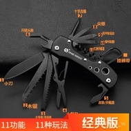 Eagle Claw Outdoor Multi-Function Knife Wilderness Survival Foldable Portable Mini Sharp Knife Boutique Swiss Army Knife