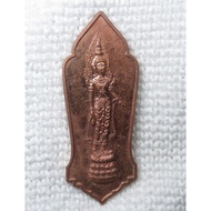 Coin Of Phra Buddha Si Khingthaphonyan The Opening Position Of The World Wat Phasi Ekkamai Bangkok Y