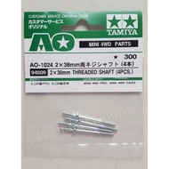 TAMIYA 94809 Mini 4WD AO 2x38mm Threaded Shaft (4pcs)