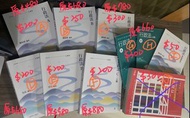 人事行政 高普考 地特 警特 行政法 歷屆選擇&申論 林清老師編 申論範本手冊